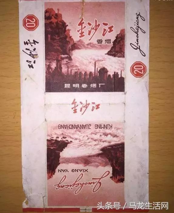 云南十大卷烟厂,云南所有老牌子香烟大全