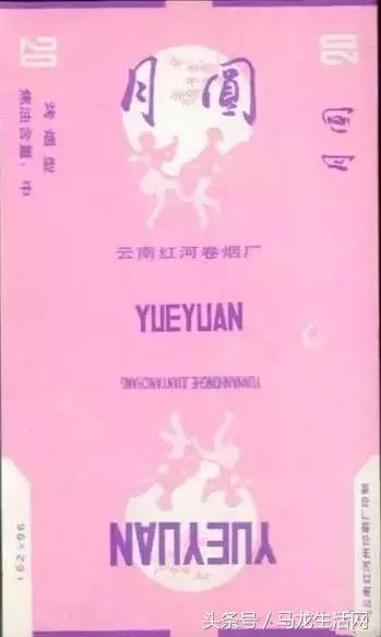 云南烟厂出品的烟,云南经典烟厂