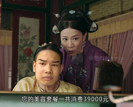 脱发严峻发际线危机,全国脱发情况