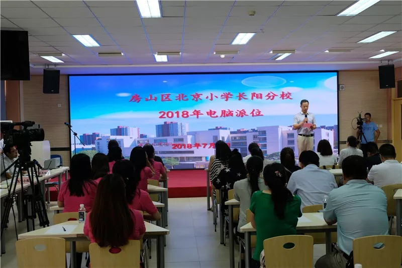 方方小讲堂开课啦~推进教育优质发展，咱们房山是这么做的！