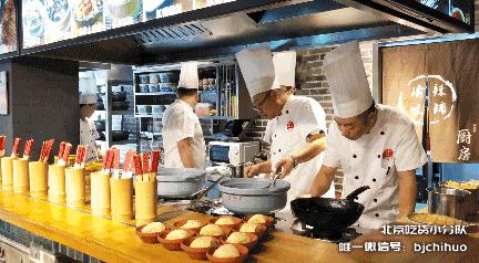 巨无霸炸丸子,巨无霸炸肉