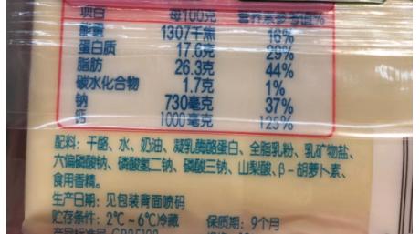 奶粉与人奶的比例区别,奶粉配料表有什么才是好奶