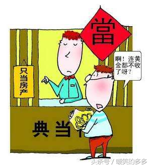 注册典当行需要什么条件,典当行的盈利模式是怎样的