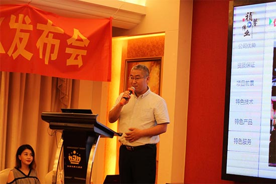 中国装饰装修管理协会,室内装饰协会召开会议