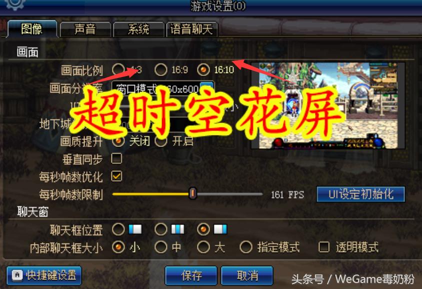 dnf922更新bug,dnf新版本掉蓝bug