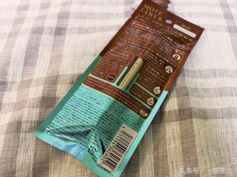 极细眼线笔防水防汗不晕染,多功能极细眼线笔