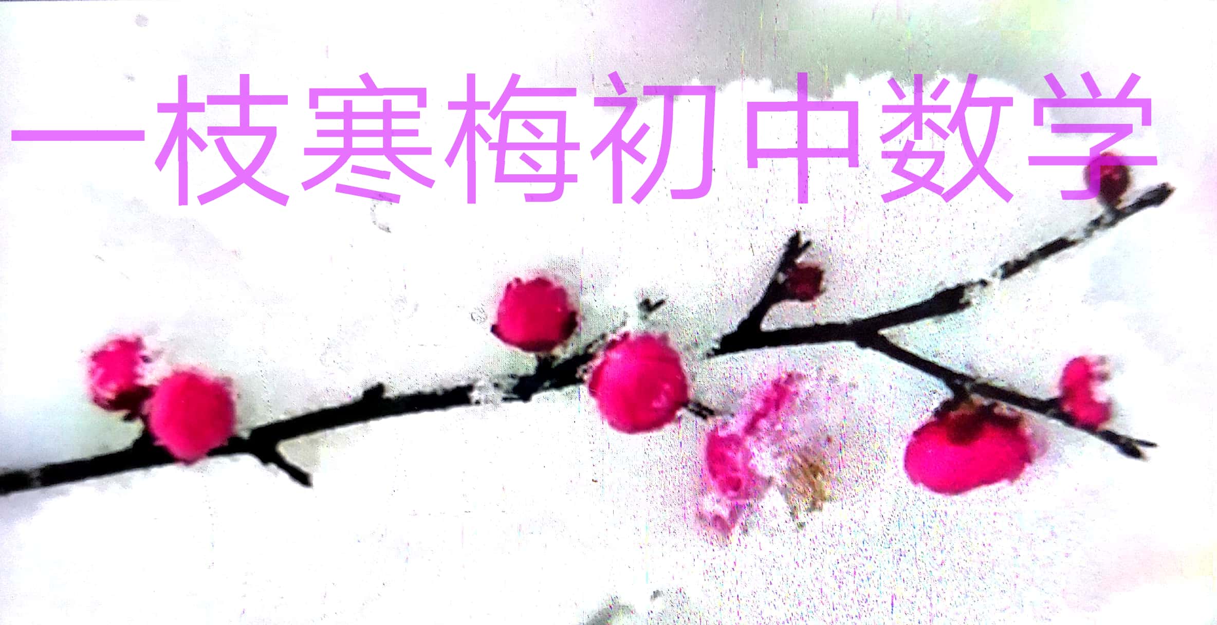 九年级下册二次函数知识点,二次函数知识点讲解全集动画