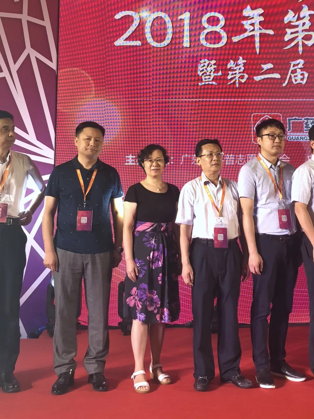 「重磅」第四届“羊城好医生”重磅揭晓，我院10位专家上榜