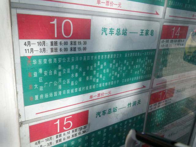 日照三日游自驾游最佳路线,日照三日游跟团价