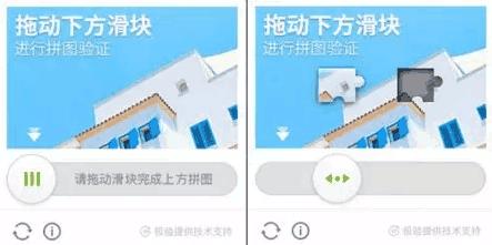 深扒极验“手撕”网易这件事，我们发现了这些事实