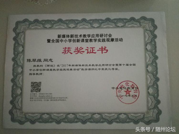 生态教育促成长浓墨重彩绘华章——记阔步前进中的洪山镇中心学校