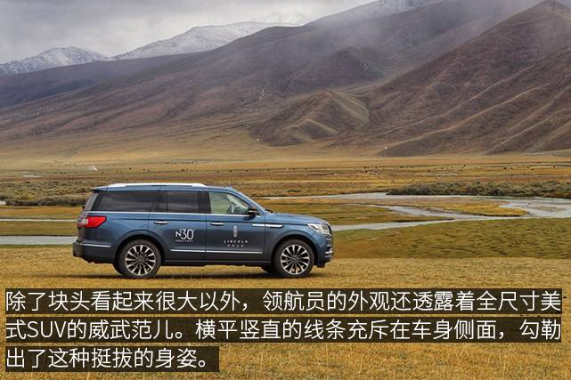 沉浸式体验林肯领航员2024款,试驾2022全新一代林肯领航员