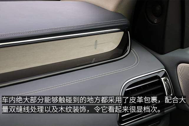 西装革履领航员,西装革履展示