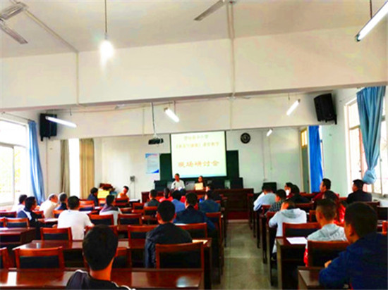 小学体育与健康教学观摩展示,中小学体育健康教学观摩