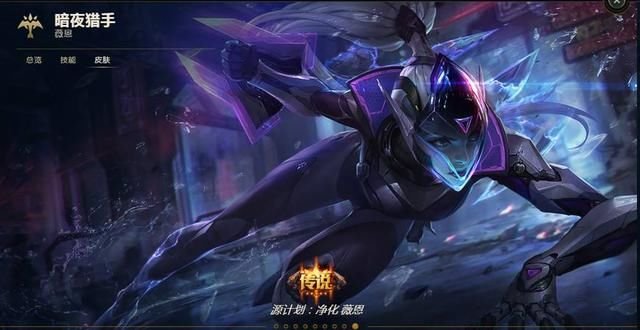 lol手游武器大师手感最好的皮肤,lol手游阿卡丽皮肤哪个手感最好