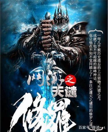 推荐一下最好看的十大网络小说,推荐五本最好看的国产小说