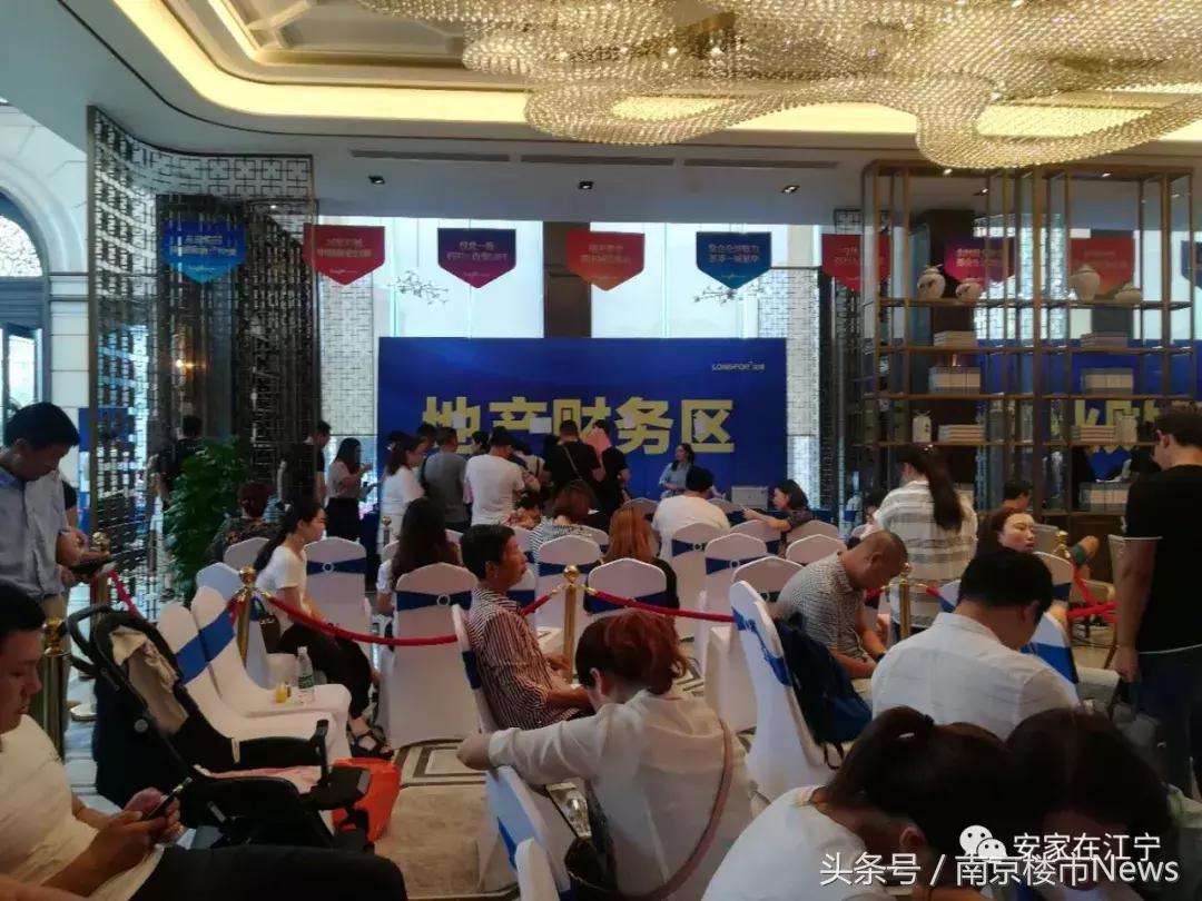 江宁最新房价一览,江宁楼市最新房价走势