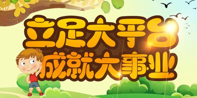 一品威客有学生接单的案例吗,一品威客兼职怎么赚钱