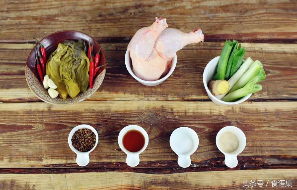 《食语集》做一道瞬间叫醒你的味蕾的苗家老坛酸菜鸡！