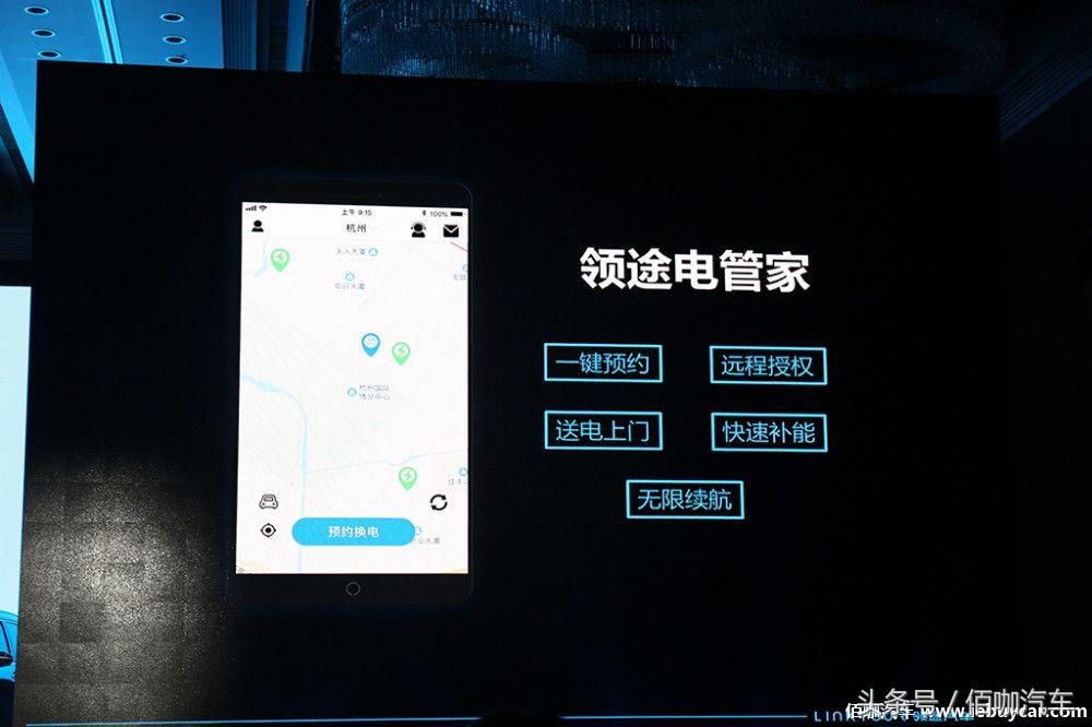领途最新款,领途朋克电动车价格
