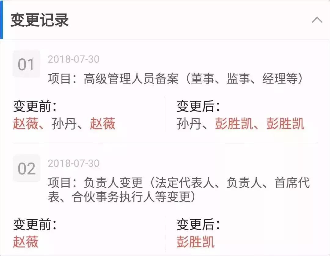 赵薇为什么成为股神,女星人设彻底崩塌梁静茹