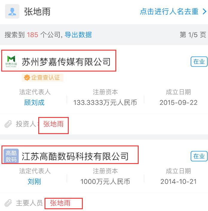 利欧股份002131最新消息新闻,利欧股份002131的最新消息