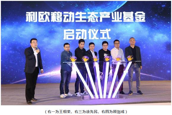 利欧股份002131最新消息新闻,利欧股份002131的最新消息