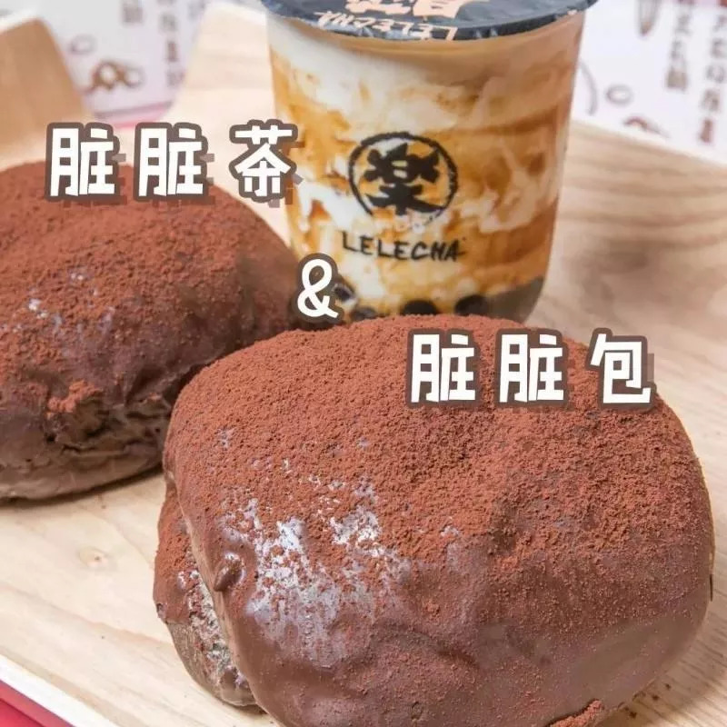 魔都奥特莱斯,魔都奥特莱斯与奥特莱斯