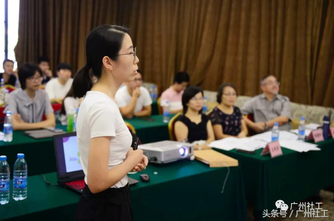 广州社工督导班,社工督导新闻