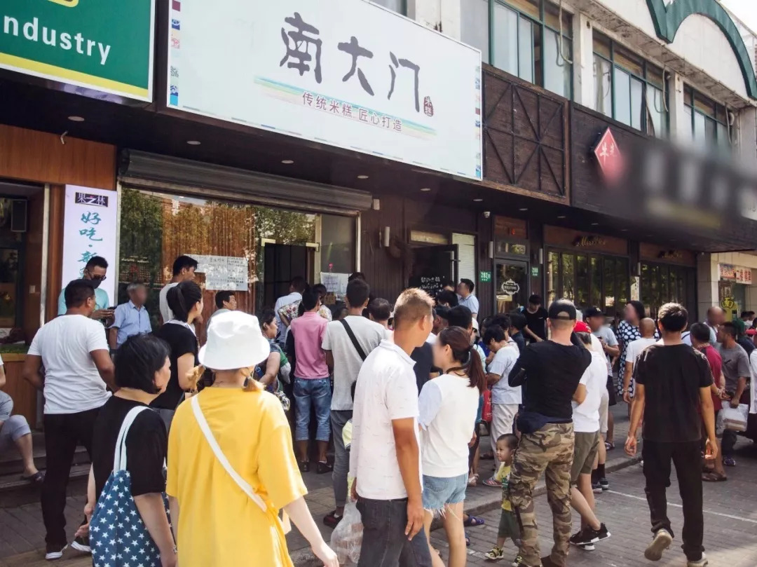 南大门全部米糕测评,正宗广州南大门米糕