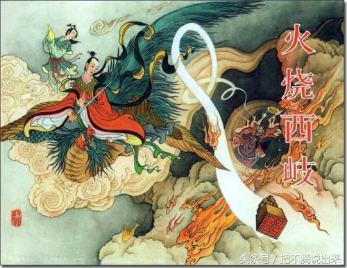 封神演义最残酷的片段,封神演义最悲剧