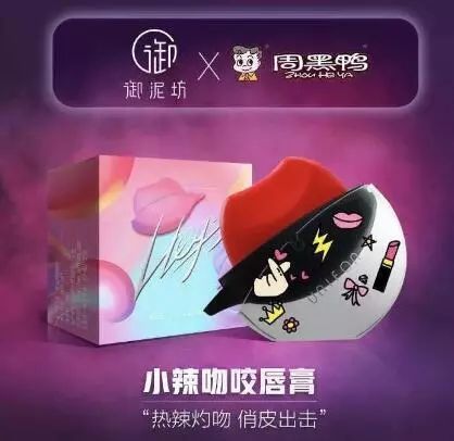 今日热卖大白兔,大白兔唇膏上线