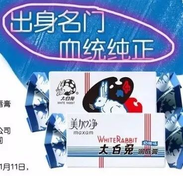 今日热卖大白兔,大白兔唇膏上线