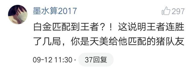 王者荣耀连胜后连跪该怎么办,王者荣耀巅峰赛连胜之后连跪机制