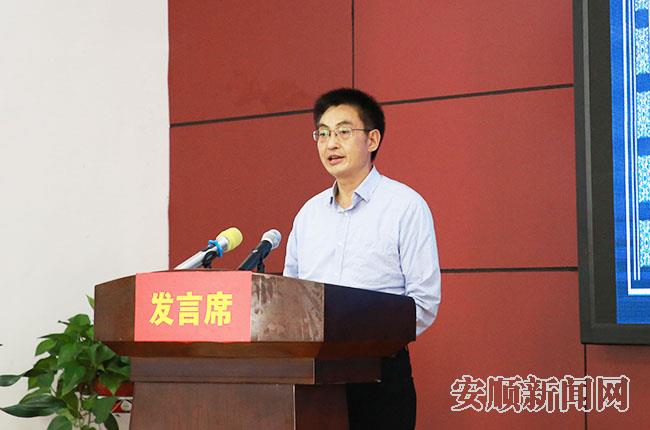 2021安顺旅游发展大会直播,贵州旅游产业发展大会安顺