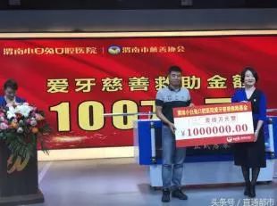 「每日微报」支付宝转账时备注标签要交20%的税？这是谣言！