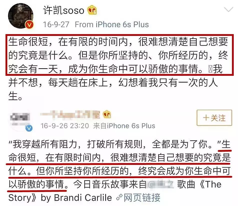 家暴炫富后，他又被粉丝教做人，这是今日份的快乐源泉！