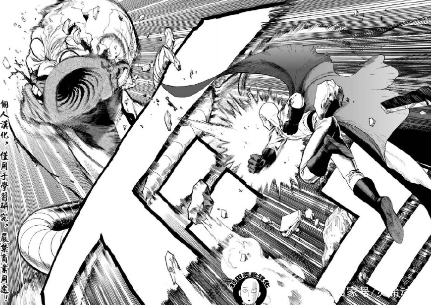 一拳超人这么强的原因,一拳超人口碑