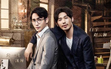 「镇魂同人」我得知了发展却没猜到结局（26-38）