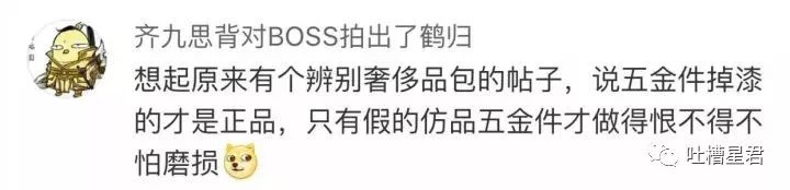 gucci鞋带6500,一女孩买6000的鞋