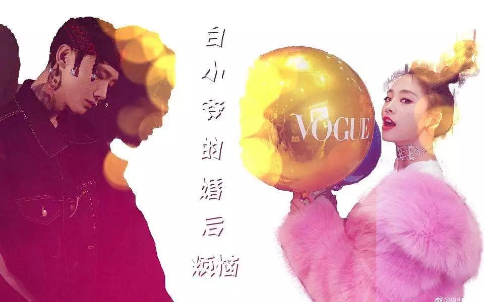 鬼鬼吴映洁秦奋,鬼鬼吴映洁胡宇威