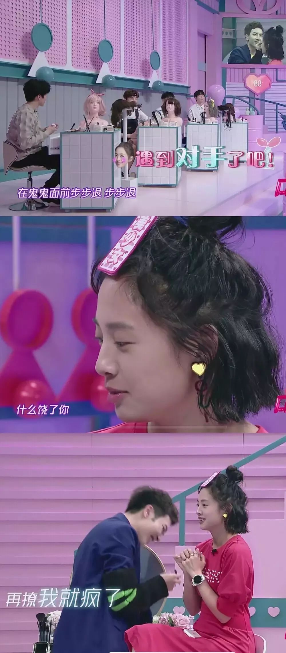 鬼鬼吴映洁秦奋,鬼鬼吴映洁胡宇威