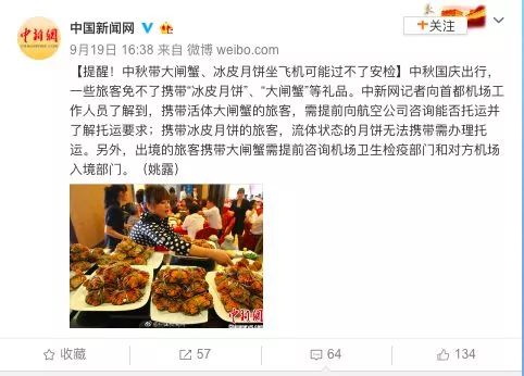 曝光这些月饼不合格别买别吃,2023年哪些月饼不合格