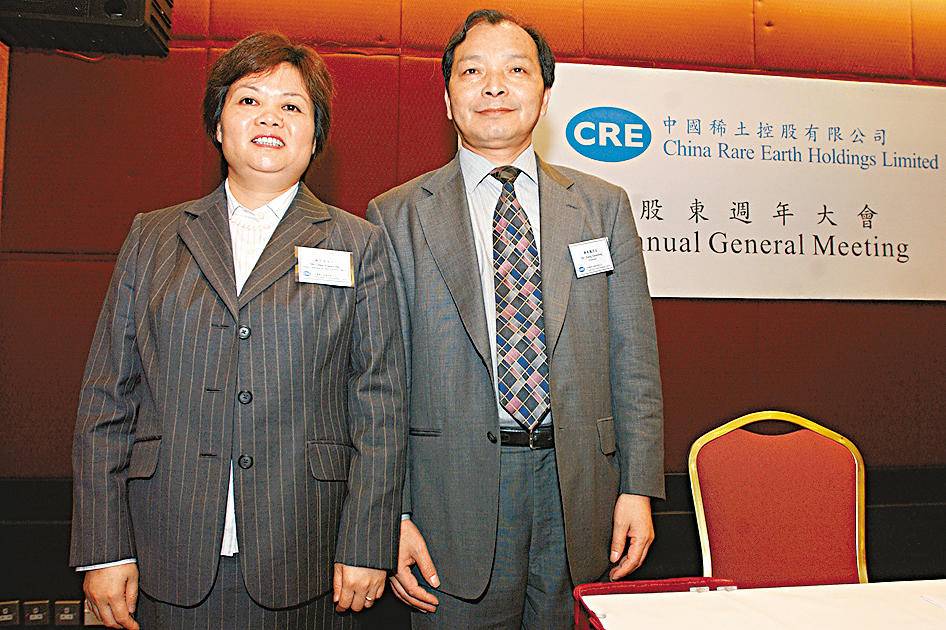 神秘的中国*土稀**大王：欠赌资1亿遭追讨，儿子涉40万饭局风波