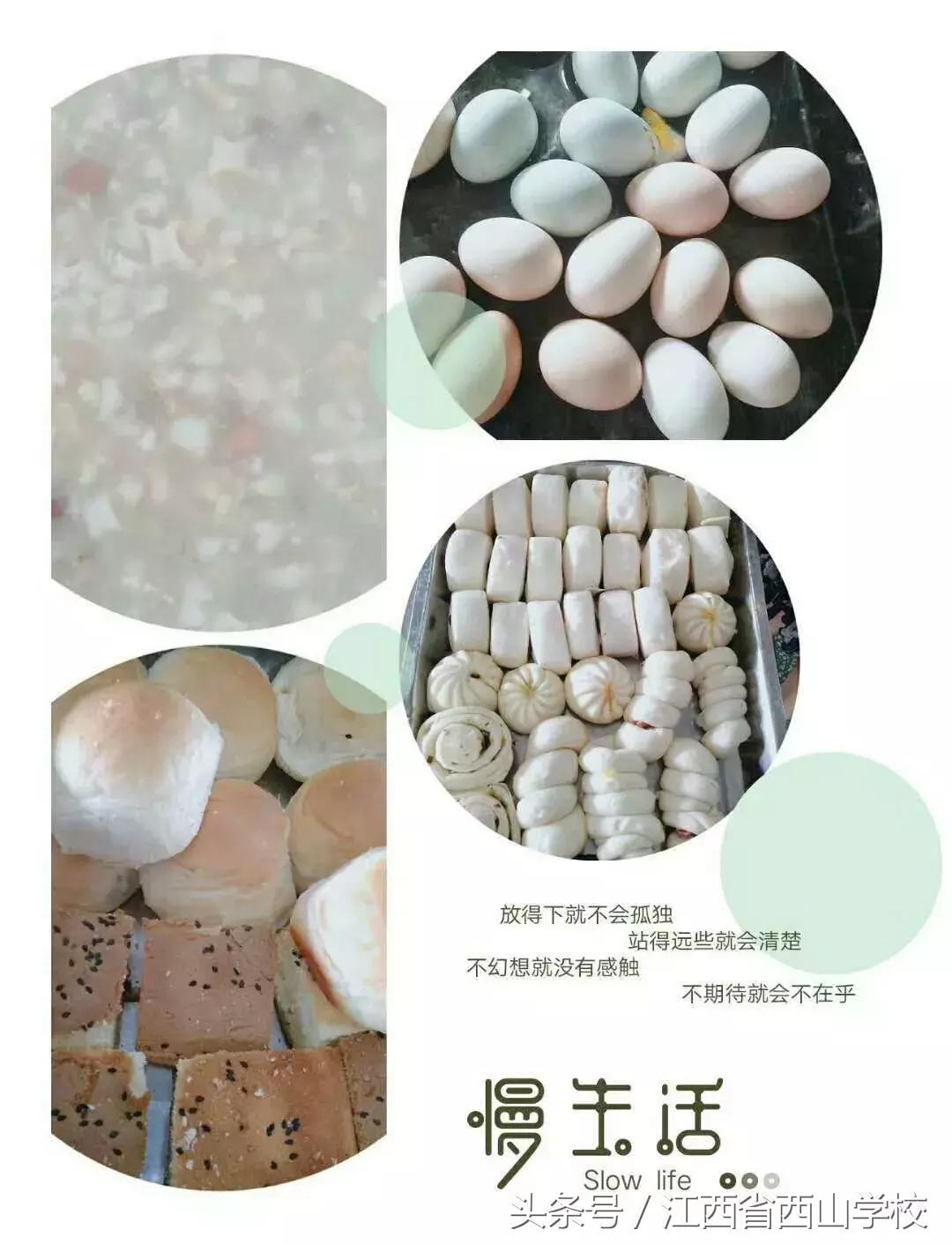 西山学校真的好吗,西山的孩子上学