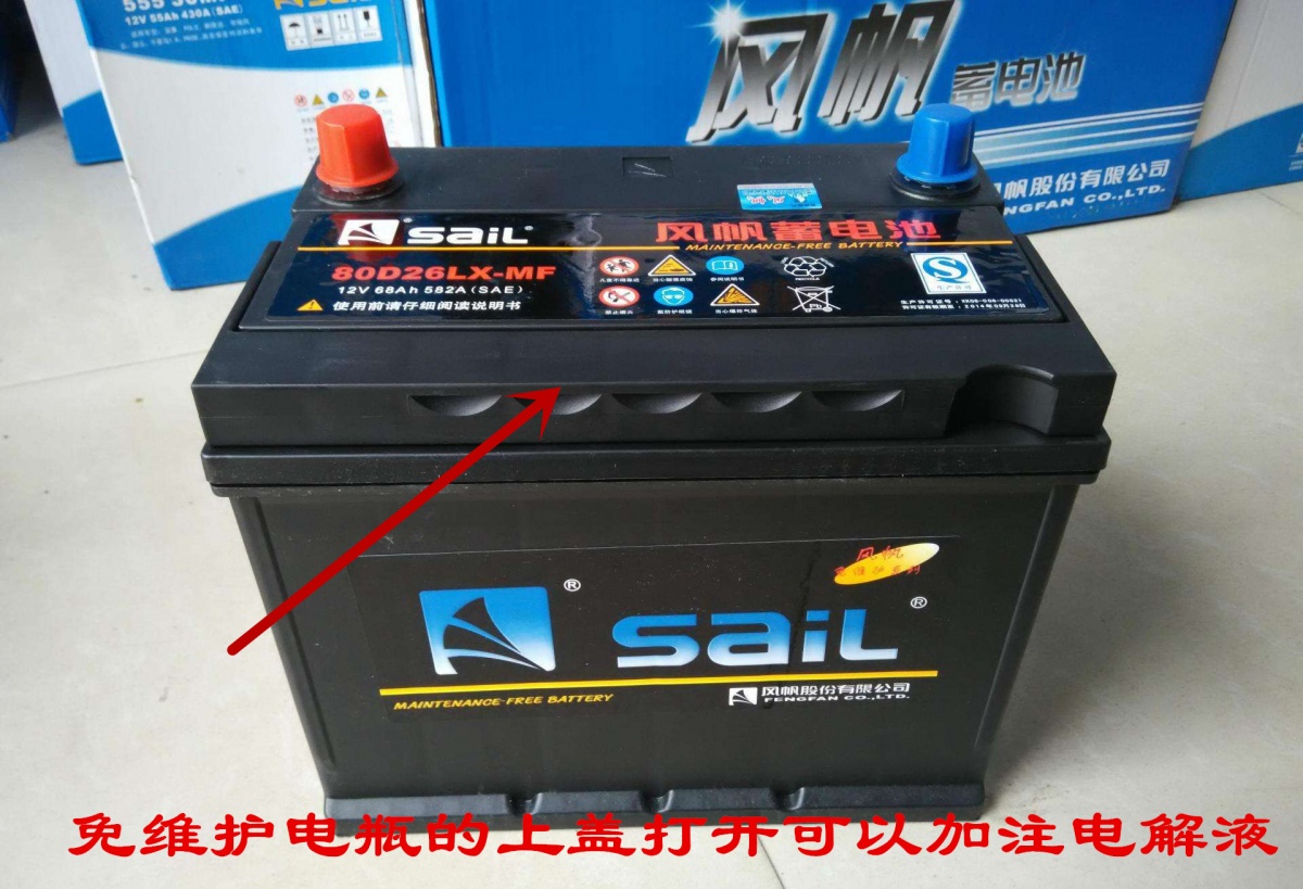 汽车电瓶突然坏了怎么处理,汽车电瓶坏了车子怎么处理