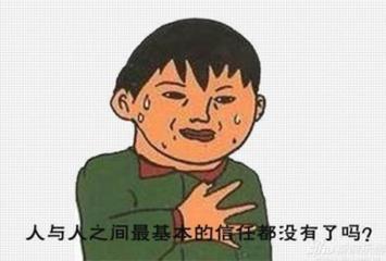 被老赖坑了200万,被老赖坑了40万对不起家人