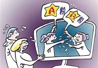 「文娱那些事」“追星追的其实是粉头?”一文科普饭圈基本知识点