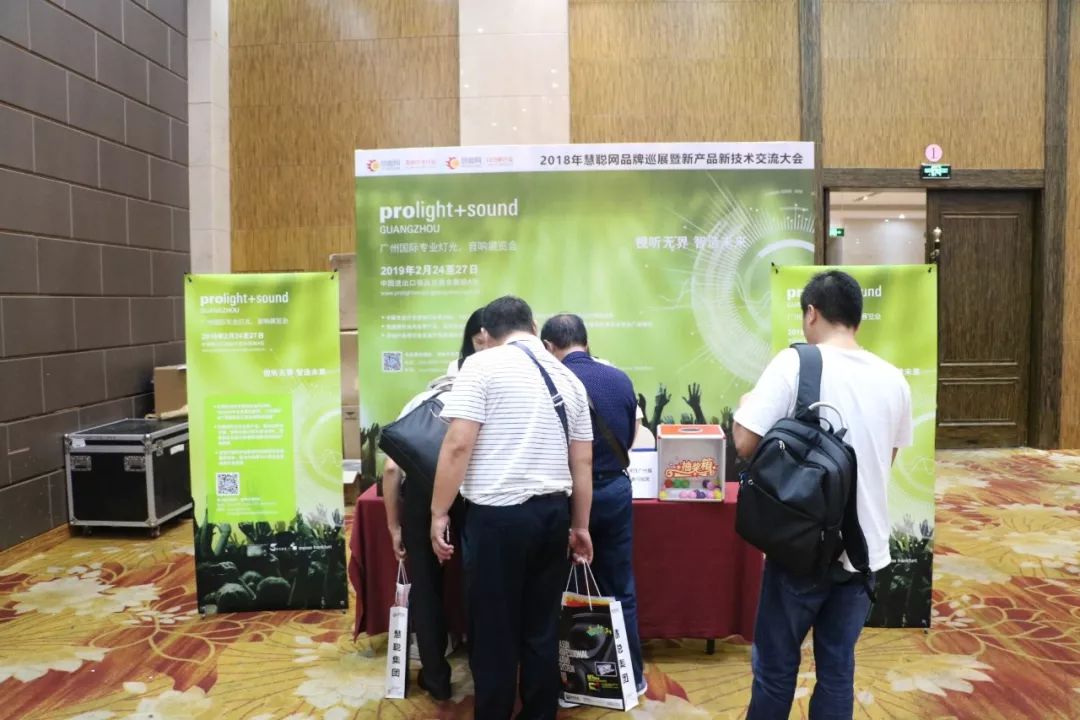 新技术新产品推介会,新技术新产品展览会