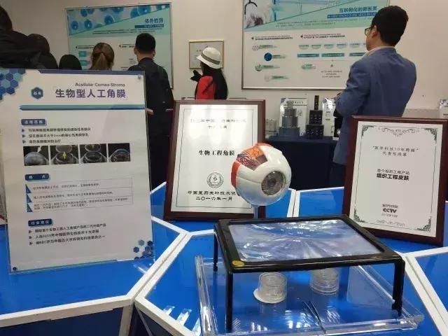 广东佰鸿再生医学有限公司,项目巡礼